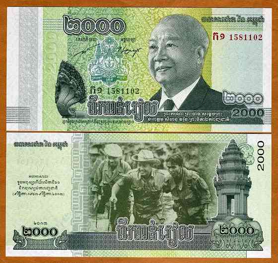 Камбоджа / Cambodia 2000 Riels 2013 UNC Полтава