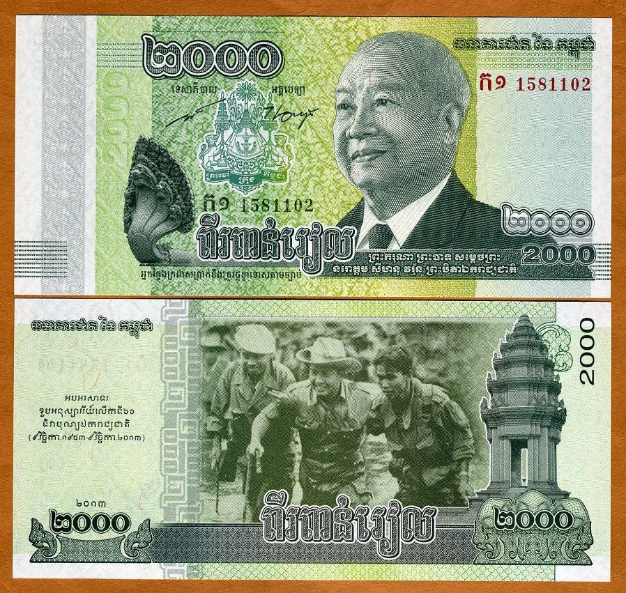 Камбоджа / Cambodia 2000 Riels 2013 UNC Полтава - изображение 1