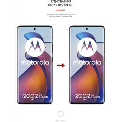 Пленка защитная Armorstandart Motorola Edge 30 Fusion (ARM64146) Винница