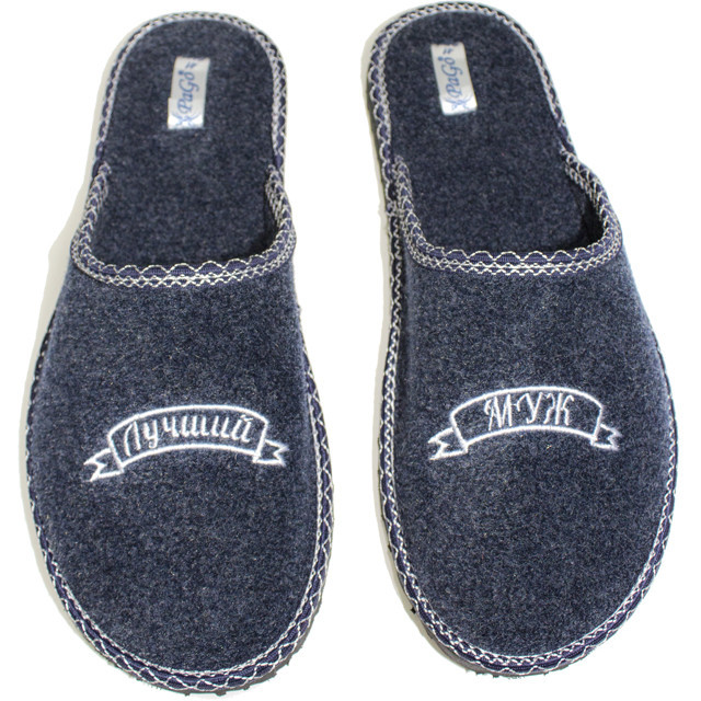 Тапочки чоловічі кімнатні із закритим носком та вишивкою "Кращий чоловік" сині 42 Одеса - фото 1