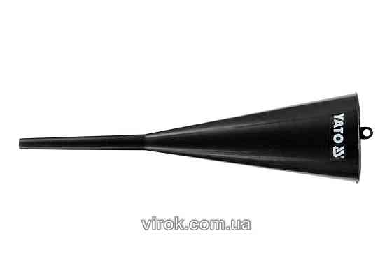 Лійка для оливи YATO : Ø= 130 мм [48/720] Одеса