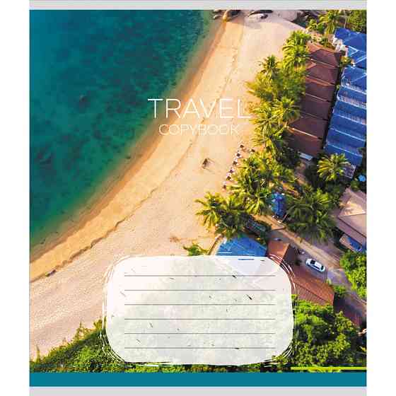 Тетрадь ученическая 