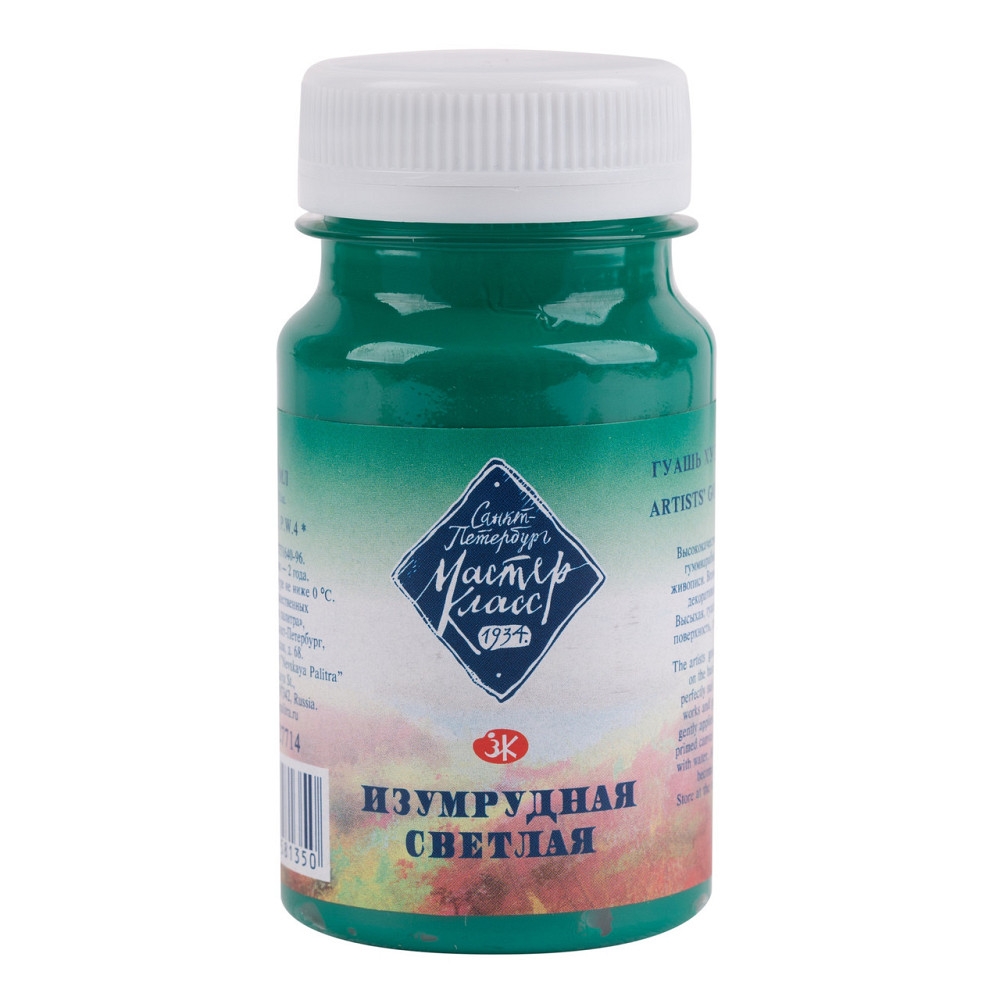 Фарба гуашева 