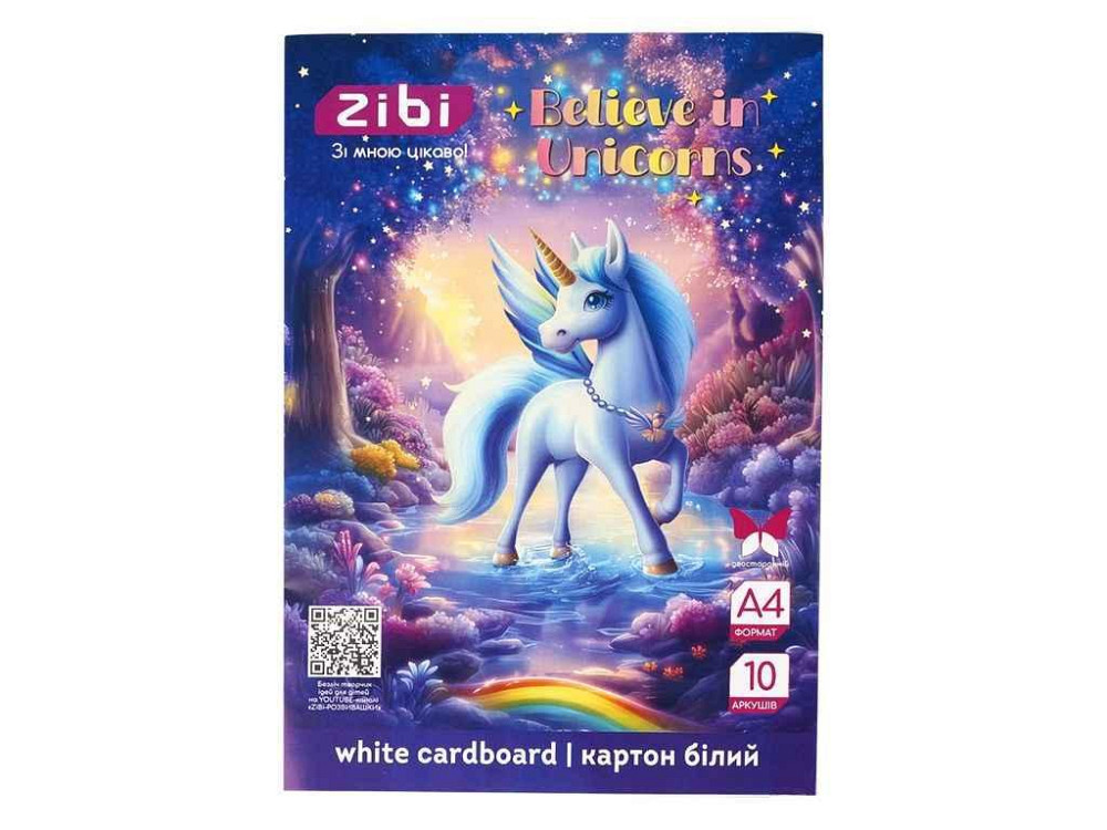 Набір білого картону крейдований двостор. UNICORN А4 10 аркушів, 180г/м2, KIDS Line ZB.1991-07 ТМ ZIBI Київ - фото 1