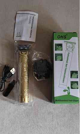 Тример для гоління та стриження Будда. Харків