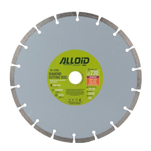 Диск алмазний відрізний сегментний 230 мм Alloid Одеса - фото 2
