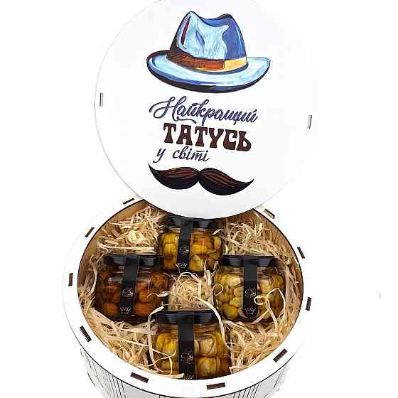 Подарунок батьку No234 на день народження, Новий рік, День захисника, День Тата, Миколая, Ювілей, Різдво. Одеса