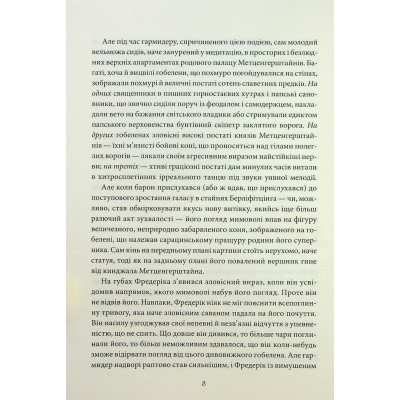 Книга Падіння дому Ашерів та інші історії - Едгар Аллан По КСД (9786171513686) Вінниця - фото 2