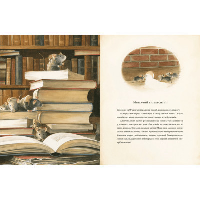 Книга Едісон. Таємниця зниклого мишачого скарбу - Торбен Кульманн Видавництво Старого Лева (9789664482490) Вінниця - фото 3