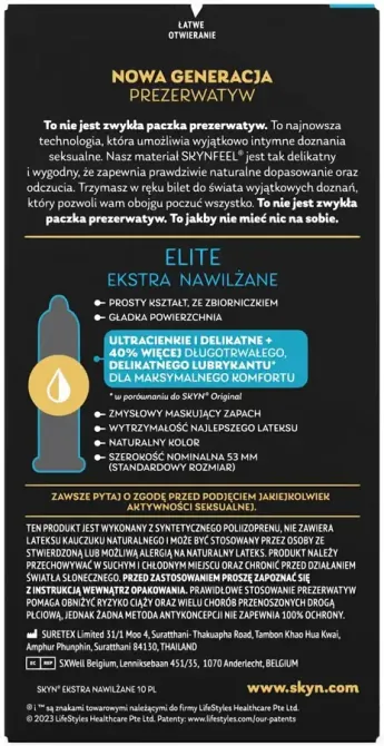 Презервативи SKYN Elite Extra Lubricated 10 шт Львів - фото 3
