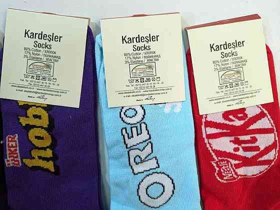 Жіночі шкарпетки за висотою в наборі з 5 шт. розмір 36-40 Kardesler Набір Київ