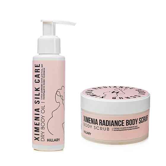 Набір проти розтяжок та для покращення пружності шкіри Hillary Stretch Mark & Skin Firming Set Киев