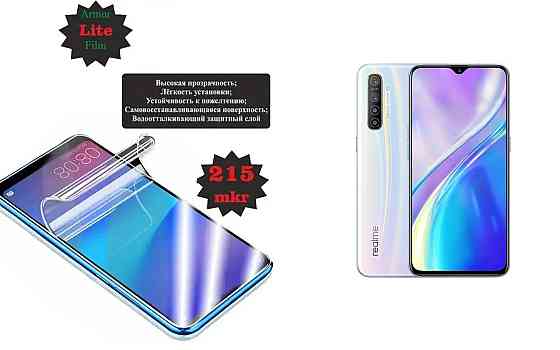 Поліуретанова плівка Realme X2, X2 Pro, Lite, товщина 0,215 мм Київ