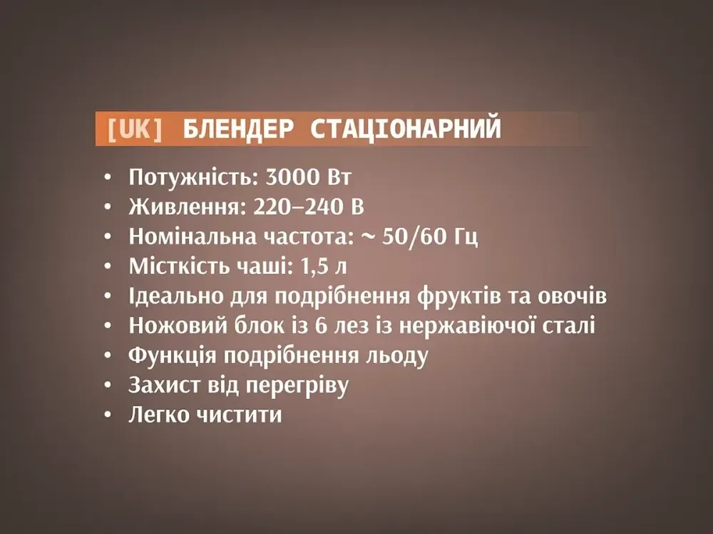 Блендер стационарный 2 в 1 BITEK BT-2874B 3000 Вт, чаша 1.5 л, кофемолка, 6 лезвий, 5 скоростей, импульсный режим Одесса - изображение 7