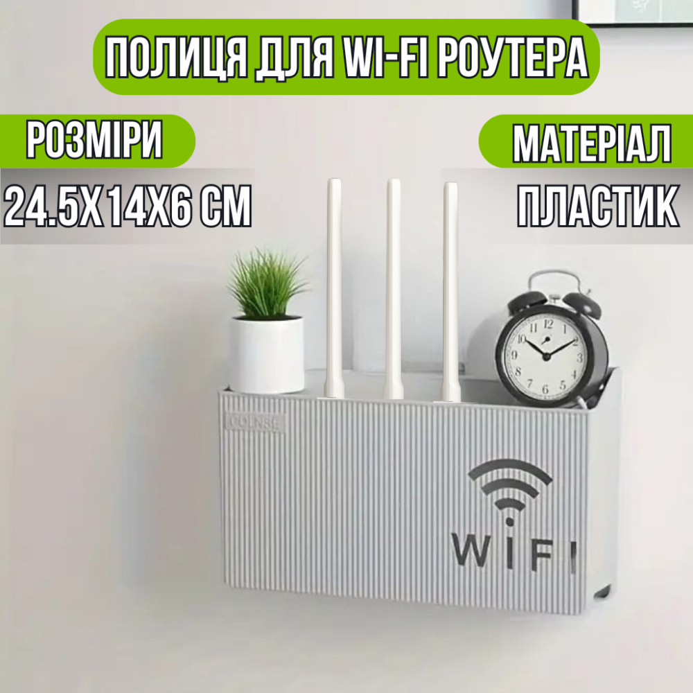 Держатель для Wi-Fi беспроводного маршрутизатора.Полка подвесная для роутера, держатель для модема серый Каменец-Подольский - изображение 1