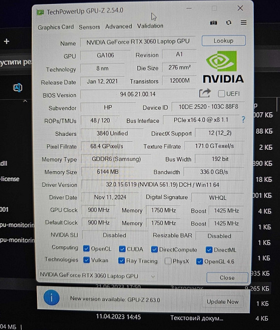 Игровой Ноутбук HP Victus /i7-11800H/ RTX3060. Харьков - изображение 3