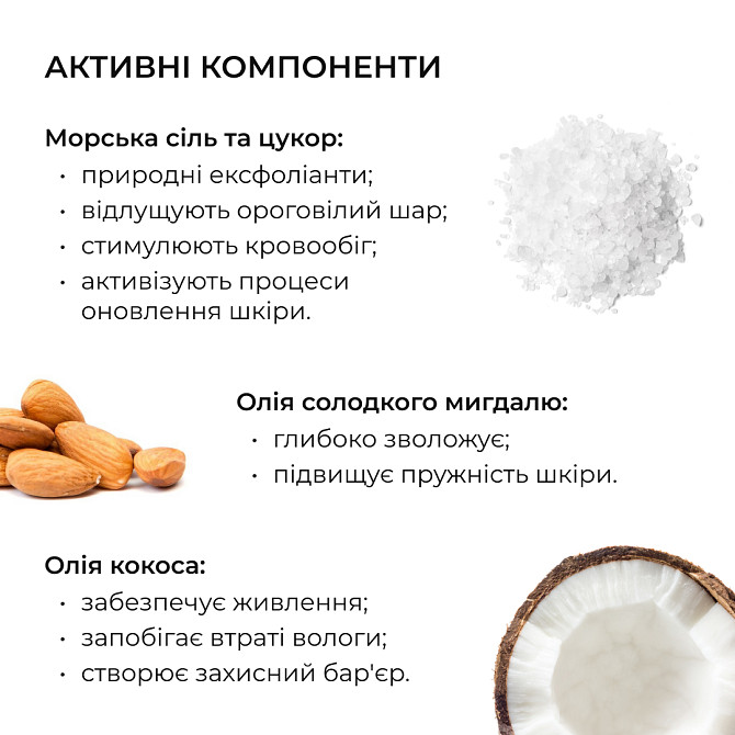 Шелковистый розовый скраб для тела с экстрактом Ашваганды Ashwagandha Silky Rose Scrub Hillary 200 г Винница - изображение 7