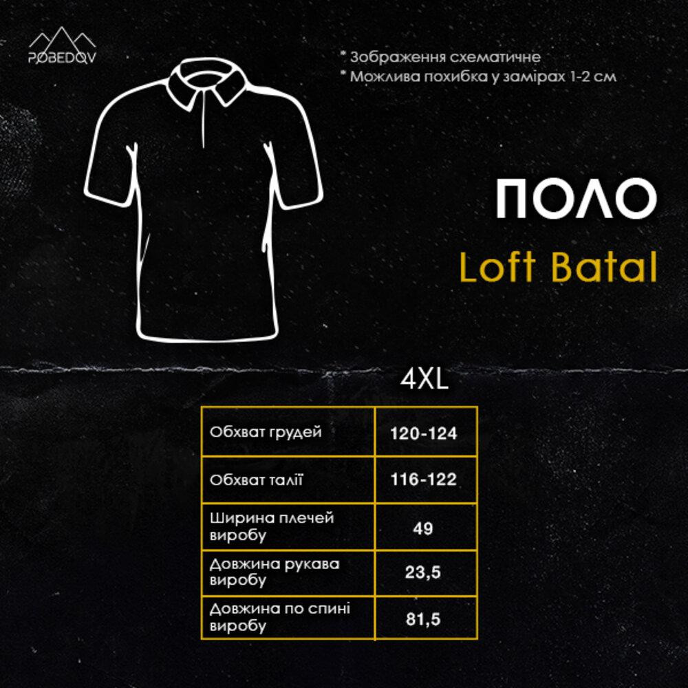 Чоловіче чорне поло Pobedov Loft Batal Київ - фото 6