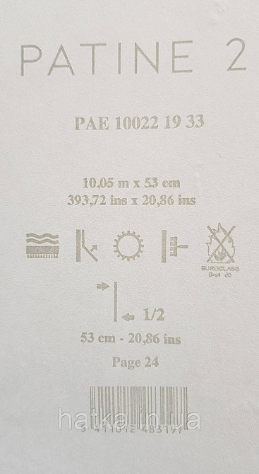 Обои винил на флизелине Caselio Patine 0.53х10 под штукатурку матовые серые с бежевым разные оттенки Киев - изображение 4