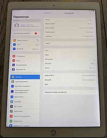 Планшет iPad 12.9 1Gen 32Gb. Silver Wi-Fi. Київ