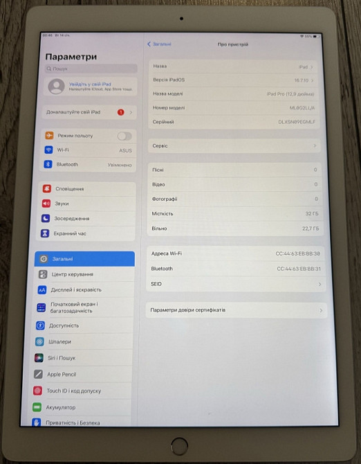 Планшет iPad 12.9 1Gen 32Gb. Silver Wi-Fi. Київ - фото 2