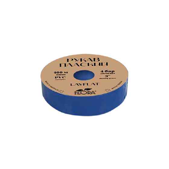 Рукав плоский LayFlat PVC 3" 4бар 100 м FLORA (5074184) Київ