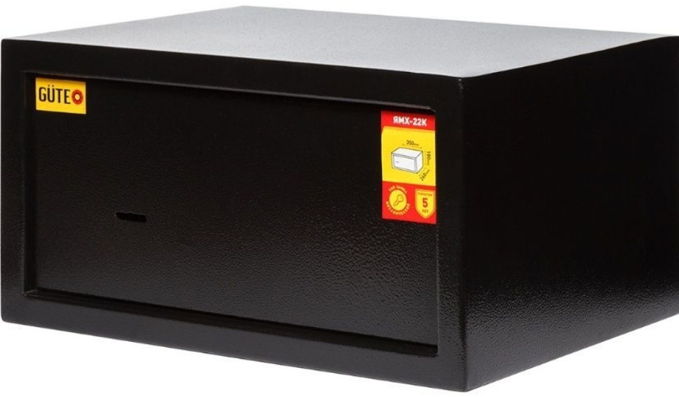 Сейф ЯМХ GUTE 22K Формат А4 Киев - изображение 5
