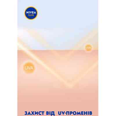 Засіб від засмаги Nivea Sun Сонцезахисний крем-гель Захист та легкість SPF 30 175 мл (4005900702579) Вінниця