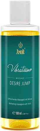 Массажное масло - Vibratissimo Desire Jump, 100 мл Sex Aura Киев