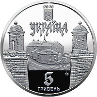 Монета Золочівський замок 5 грн Полтава - фото 1