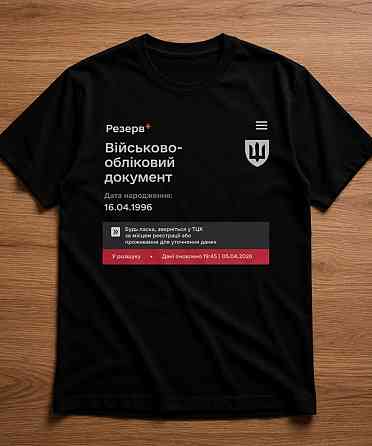 Футболка 
