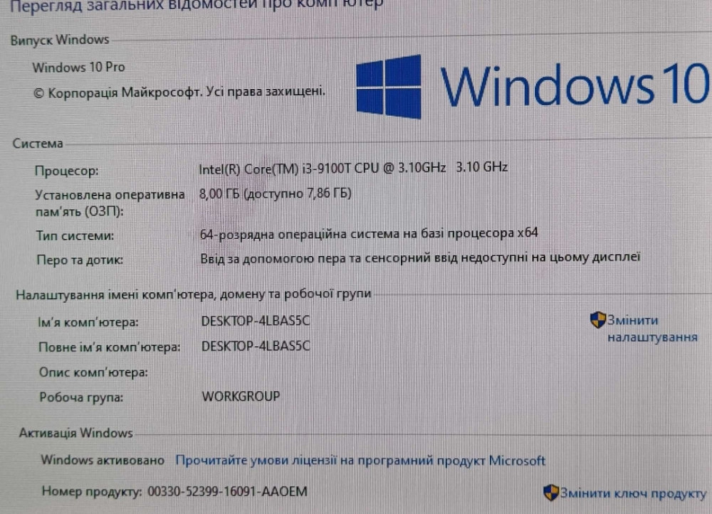 МОНОБЛОК AIO Lenovo V530 1920x1080 IPS i3 9100T DDR4 8GB SSD256GB WiFi. Київ - фото 2