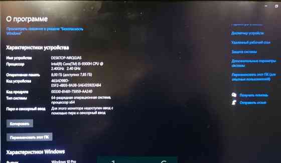 Ноутбук ігровий MSI Київ