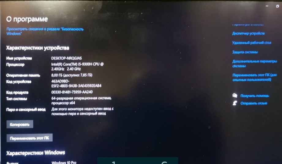 Ноутбук ігровий MSI Київ - фото 6