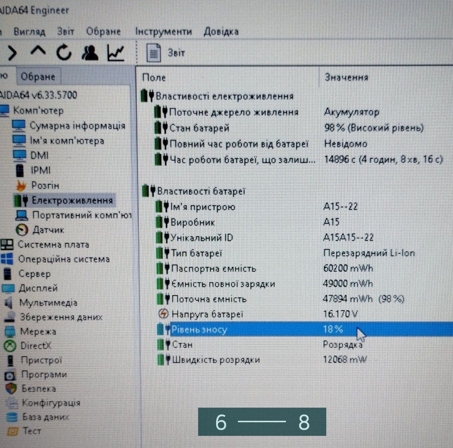 Ноутбук: Medion Akoya E6222 Intel Pentium B960 , 8Gb. 500Gb. Киев - изображение 4