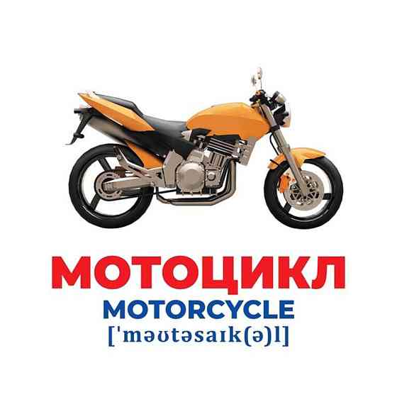 Набор развивающих карточек Гений с пеленок 