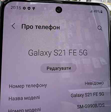 Смартфон Samsung s21 fe 128Gb. Ideal. Киев