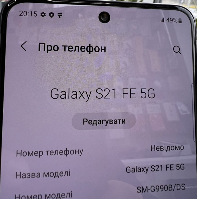 Смартфон Samsung s21 fe 128Gb. Ideal. Киев - изображение 2