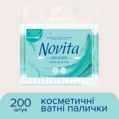 Ватные палочки Novita Delicate в полиэтиленовом пакете 200 шт. (4823071615913) Винница