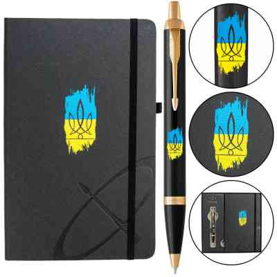 Ручка кулькова Parker IM 17 UKRAINE Black GT BP Тризуб фігурний на тлі прапора + блокнот+подар.упаковка GIFT24 (22032b24_T1026u) Вінниця