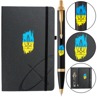 Ручка кулькова Parker IM 17 UKRAINE Black GT BP Тризуб фігурний на тлі прапора + блокнот+подар.упаковка GIFT24 (22032b24_T1026u) Вінниця - фото 1
