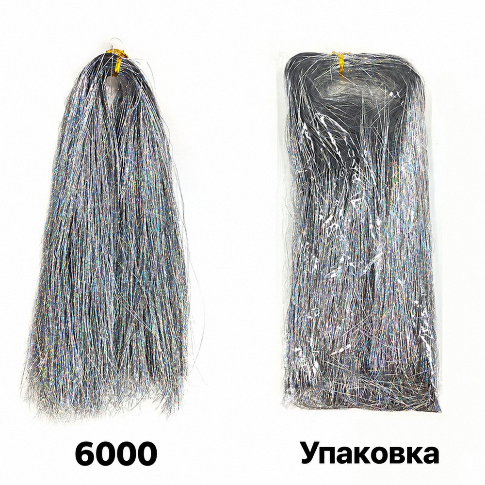 Дощик новорічний дрібний сріблястий з голографічним ефектом для ялинки та святкового декору Київ - фото 11