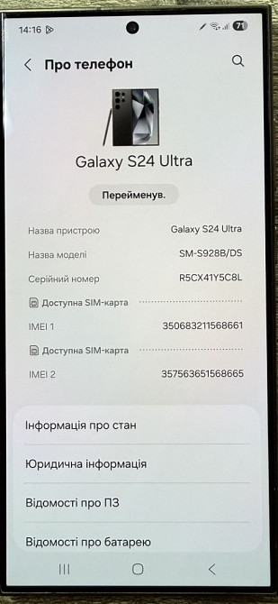 Samsung Galaxy S24 Ultra 12/256гб. Харьков - изображение 4