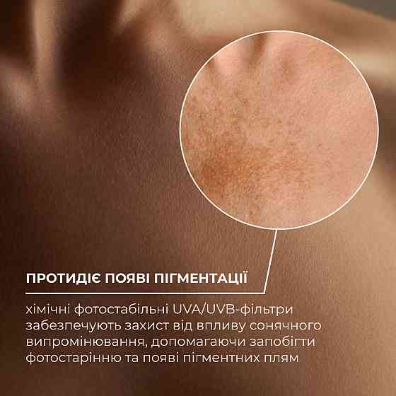 Набор для защиты кожи лица и тела от фотостарения SPF 50+ Hillary Face & Body Photoaging Defense Set Киев