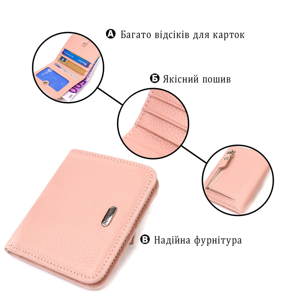 Жіночий гаманець невеликого розміру з натуральної шкіри Рожевий (CANPELLINI) Київ - фото 8