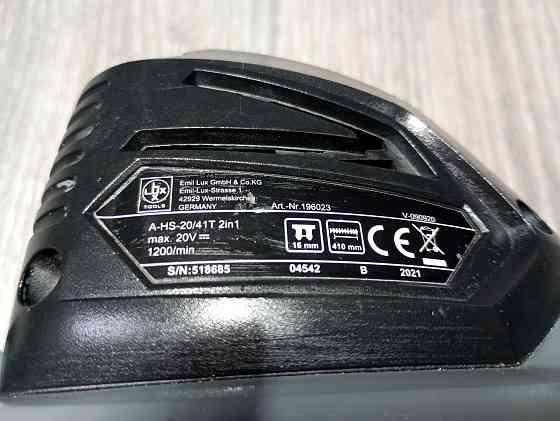 Кущоріз Lux tools A-HS-20/41T 2in1 (Б клас) Луцк