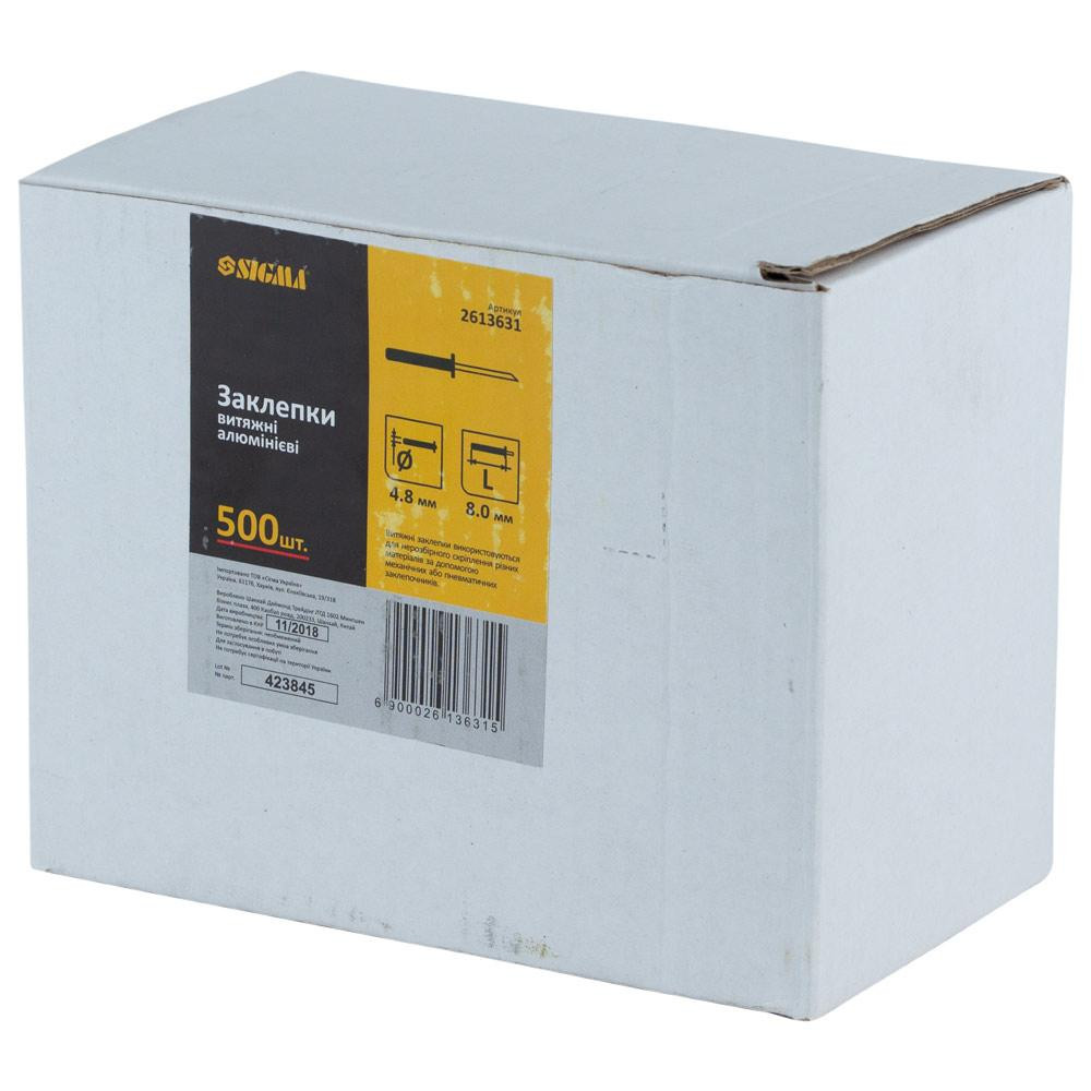 Заклепки алюминиевые Standard 4.8×8.0мм 500шт SIGMA (2613631) Киев - изображение 2