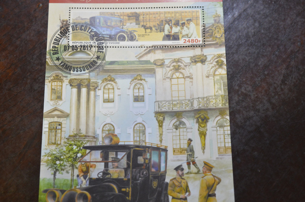 Кот Д'івуар. Транспорт. Марки. Техніка. Блок. 2017 рік (А-10) Полтава - фото 1