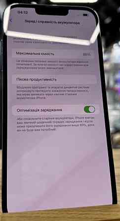 Айфон: iPhone 13 Pro Max 128Gb Sierra Blue Киев