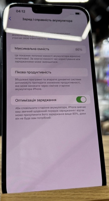 Айфон: iPhone 13 Pro Max 128Gb Sierra Blue Киев - изображение 2